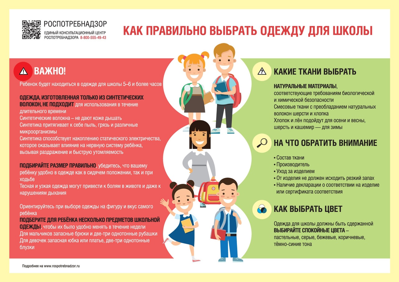 Будущим первоклассникам.