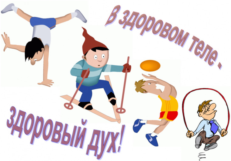 Рекомендации родителям: 10 шагов к здоровью школьника.