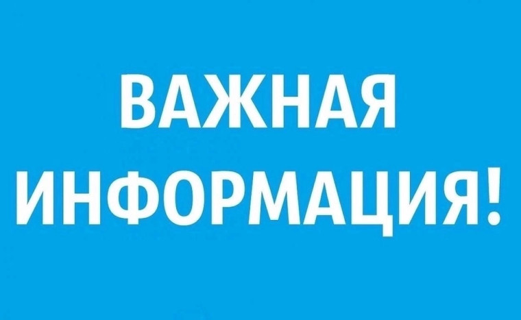 Информация для родителей будущих первоклассников.